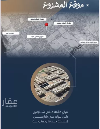 شقة للبيع في شارع ابن نجيم, حي الصواري, مدينة جدة, منطقة مكة المكرمة صورة 5
