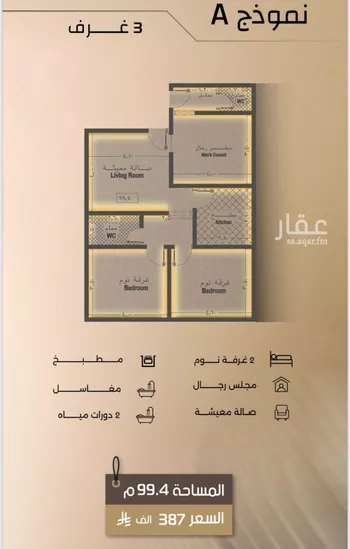 شقة للبيع في حي الفيصلية, مدينة جدة, منطقة مكة المكرمة صورة 4