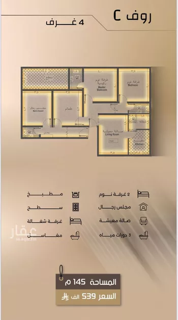 شقة للبيع في شارع زيد بن قيس, حي الفيصلية, مدينة جدة, منطقة مكة المكرمة صورة 4