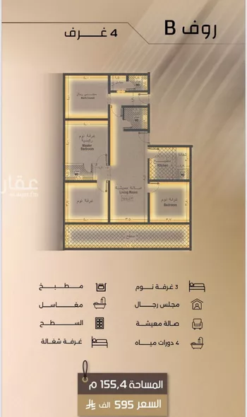 شقة للبيع في شارع زيد بن قيس, حي الفيصلية, مدينة جدة, منطقة مكة المكرمة صورة 2
