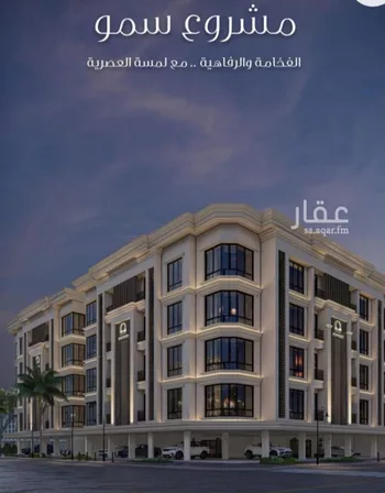 شقة للبيع في شارع الامير عبدالمجيد, حي الصواري, مدينة جدة, منطقة مكة المكرمة صورة 4