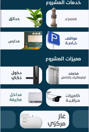 شقة للبيع في شارع ابو وهيب الجشمي, حي النعيم, مدينة جدة, منطقة مكة المكرمة صورة 4