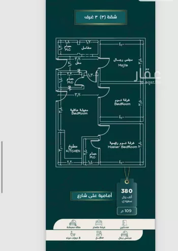 شقة للبيع في شارع ابو محجن, حي الصفاء, مدينة جدة, منطقة مكة المكرمة