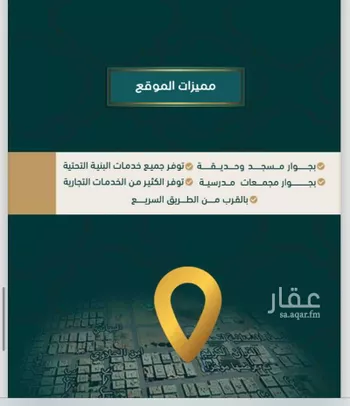 شقة للبيع في شارع ابيض البارقي, حي الصفاء, مدينة جدة, منطقة مكة المكرمة صورة 5