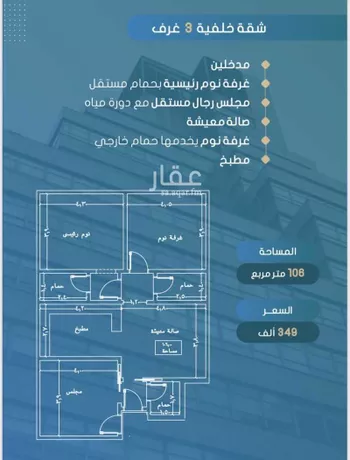 شقة للبيع في حي الصواري, مدينة جدة, منطقة مكة المكرمة