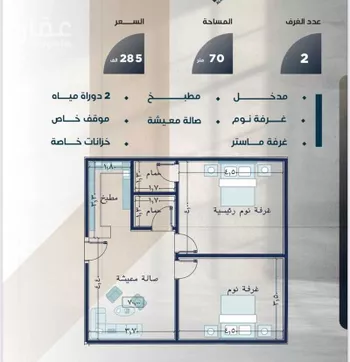 شقة للبيع في شارع عمر ابو زرعه, حي النزهة, مدينة جدة, منطقة مكة المكرمة صورة 5