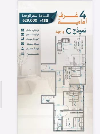 شقة للبيع في شارع قاسم زينل, حي الروضة, مدينة جدة, منطقة مكة المكرمة صورة 3