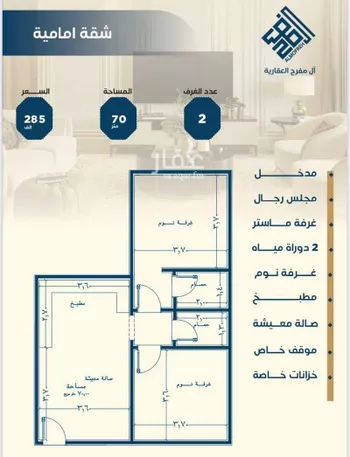 شقة للبيع في شارع عبدالله سليمان الفرعي, حي الجامعة, مدينة جدة, منطقة مكة المكرمة