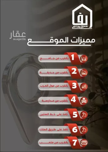 شقة للبيع في شارع ظيبان بن عماره, حي النزهة, مدينة جدة, منطقة مكة المكرمة صورة 3