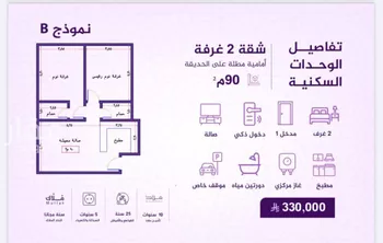 شقة للبيع في شارع طريق الملك عبدالله, حي الفيحاء, مدينة جدة, منطقة مكة المكرمة صورة 4