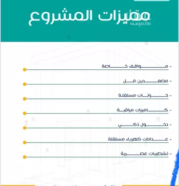 شقة للبيع في شارع عاصم ابن قيس, حي الربوة, مدينة جدة, منطقة مكة المكرمة صورة 5