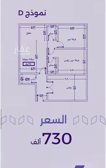 شقة للبيع في شارع عبدالله كاظم, حي الزهراء, مدينة جدة, منطقة مكة المكرمة صورة 2