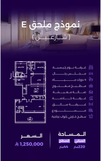 شقة للبيع في شارع عبدالله كاظم, حي الزهراء, مدينة جدة, منطقة مكة المكرمة صورة 3