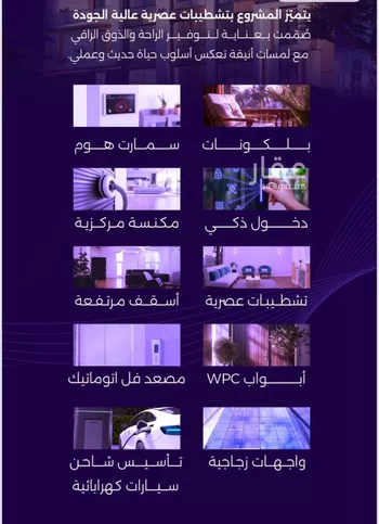 شقة للبيع في حي الزهراء, مدينة جدة, منطقة مكة المكرمة صورة 2