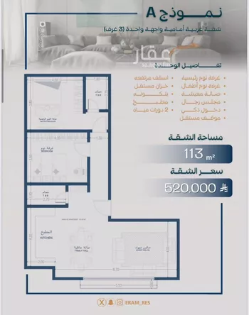 شقة للبيع في شارع صالح جودت, حي السلامة, مدينة جدة, منطقة مكة المكرمة صورة 4
