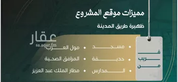 شقة للبيع في حي النزهة, مدينة جدة, منطقة مكة المكرمة صورة 5
