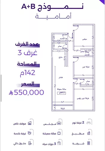 شقة للبيع في شارع عطيه بن يسر, حي الزهراء, مدينة جدة, منطقة مكة المكرمة صورة 2
