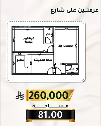 شقة للبيع في شارع الاسود, حي الثغر, مدينة جدة, منطقة مكة المكرمة صورة 2
