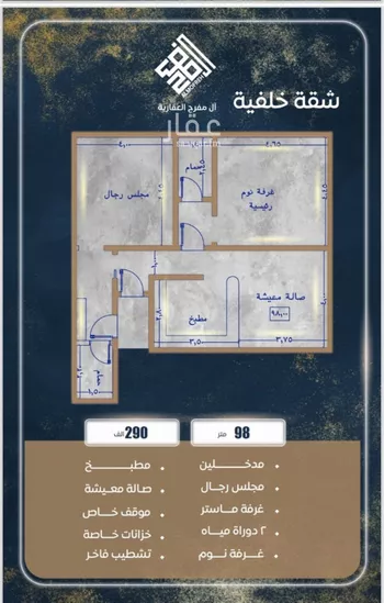شقة للبيع في شارع ابن نجيم, حي الصواري, مدينة جدة, منطقة مكة المكرمة صورة 4