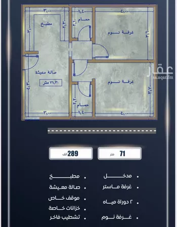 شقة للبيع في شارع ابن نجيم, حي الصواري, مدينة جدة, منطقة مكة المكرمة