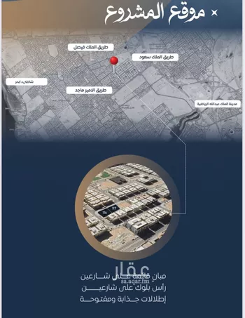 شقة للبيع في شارع ابن نجيم, حي الصواري, مدينة جدة, منطقة مكة المكرمة