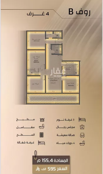 شقة للبيع في شارع زيد بن قيس, حي الفيصلية, مدينة جدة, منطقة مكة المكرمة