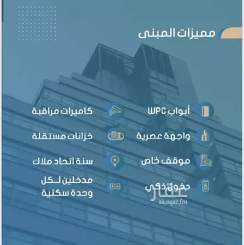 شقة للبيع في شارع أحمد بن خلف, حي الصواري, مدينة جدة, منطقة مكة المكرمة صورة 4