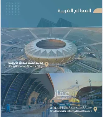 شقة للبيع في حي الصواري, مدينة جدة, منطقة مكة المكرمة صورة 2