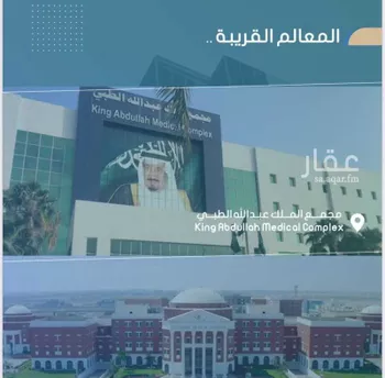 شقة للبيع في حي الصواري, مدينة جدة, منطقة مكة المكرمة صورة 2