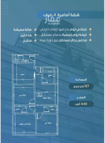 شقة للبيع في حي الصواري, مدينة جدة, منطقة مكة المكرمة