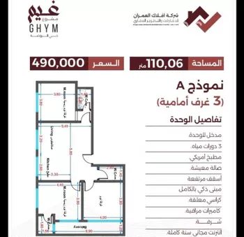 شقة للبيع في شارع احمد السليمان التركي, حي الروضة, مدينة جدة, منطقة مكة المكرمة