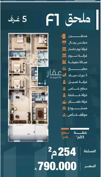 شقة للبيع في حي الصفاء, مدينة جدة, منطقة مكة المكرمة صورة 4