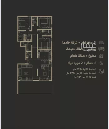 شقة للبيع في حي السلامة, مدينة جدة, منطقة مكة المكرمة صورة 4