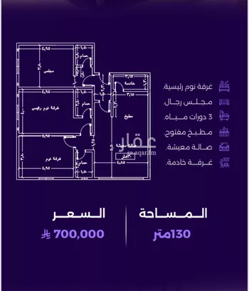 شقة للبيع في حي الزهراء, مدينة جدة, منطقة مكة المكرمة