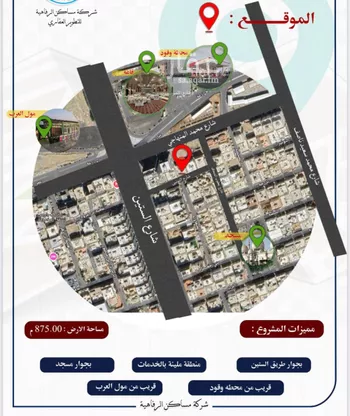 شقة للبيع في شارع التونس, حي النزهة, مدينة جدة, منطقة مكة المكرمة صورة 4