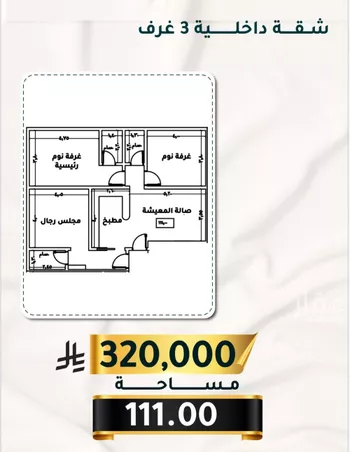 شقة للبيع في شارع الاسود, حي الثغر, مدينة جدة, منطقة مكة المكرمة