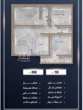 شقة للبيع في شارع ابن نجيم, حي الصواري, مدينة جدة, منطقة مكة المكرمة صورة 2