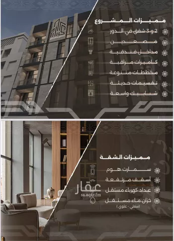 شقة للبيع في حي النهضة, مدينة جدة, منطقة مكة المكرمة