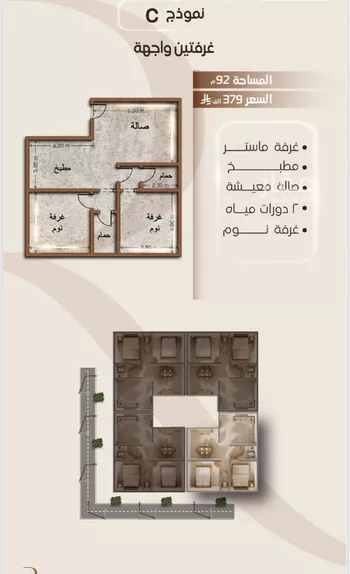 شقة للبيع في حي الفيصلية, مدينة جدة, منطقة مكة المكرمة