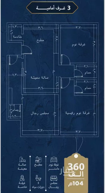 شقة للبيع في شارع رقيقه, حي النزهة, مدينة جدة, منطقة مكة المكرمة صورة 3