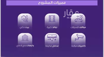 شقة للبيع في شارع الواحة, حي الواحة, مدينة جدة, منطقة مكة المكرمة صورة 4