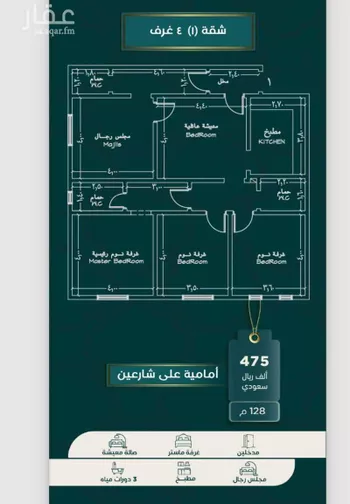 شقة للبيع في شارع ابيض البارقي, حي الصفاء, مدينة جدة, منطقة مكة المكرمة صورة 3