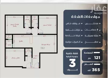 شقة للبيع في حي الصفاء, مدينة جدة, منطقة مكة المكرمة