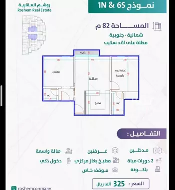 شقة للبيع في حي الفيحاء, مدينة جدة, منطقة مكة المكرمة