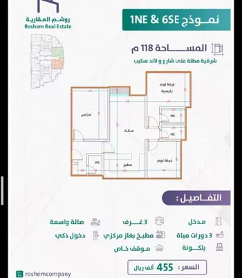 شقة للبيع في شارع إمام الدين المرشدي, حي الفيحاء, مدينة جدة, منطقة مكة المكرمة صورة 2