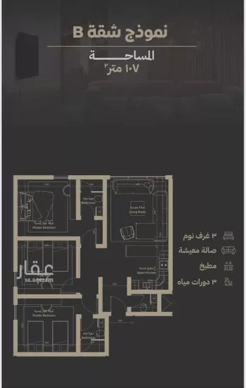 شقة للبيع في حي السلامة, مدينة جدة, منطقة مكة المكرمة صورة 4