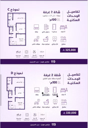 شقة للبيع في شارع طريق الملك عبدالله, حي الفيحاء, مدينة جدة, منطقة مكة المكرمة