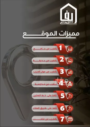 شقة للبيع في حي النزهة, مدينة جدة, منطقة مكة المكرمة صورة 3