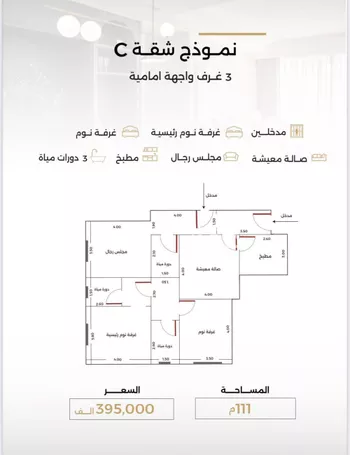 شقة للبيع في حي الصفاء, مدينة جدة, منطقة مكة المكرمة صورة 3