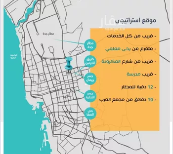 شقة للبيع في حي الربوة, مدينة جدة, منطقة مكة المكرمة صورة 2